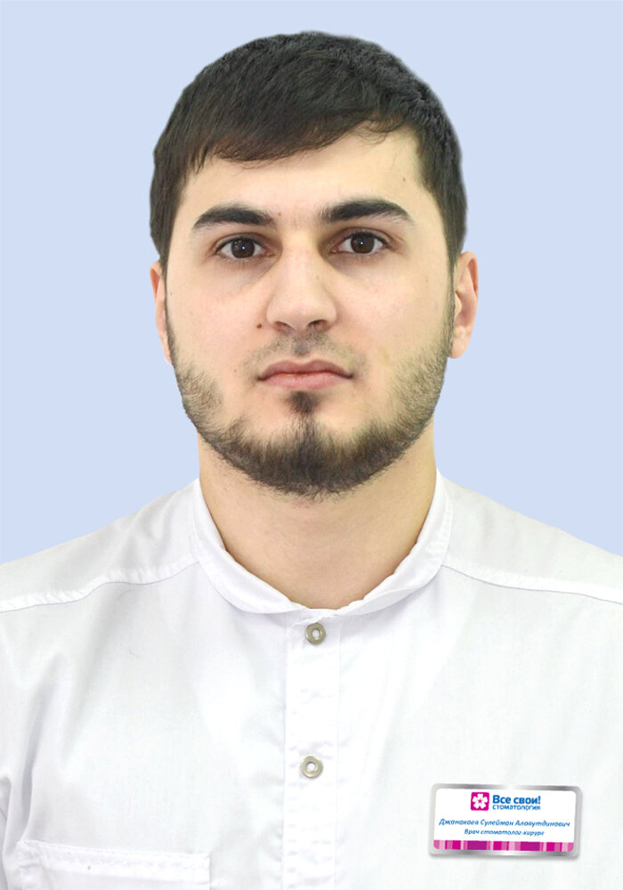 Сулейман Алавутдинович Джанакаев