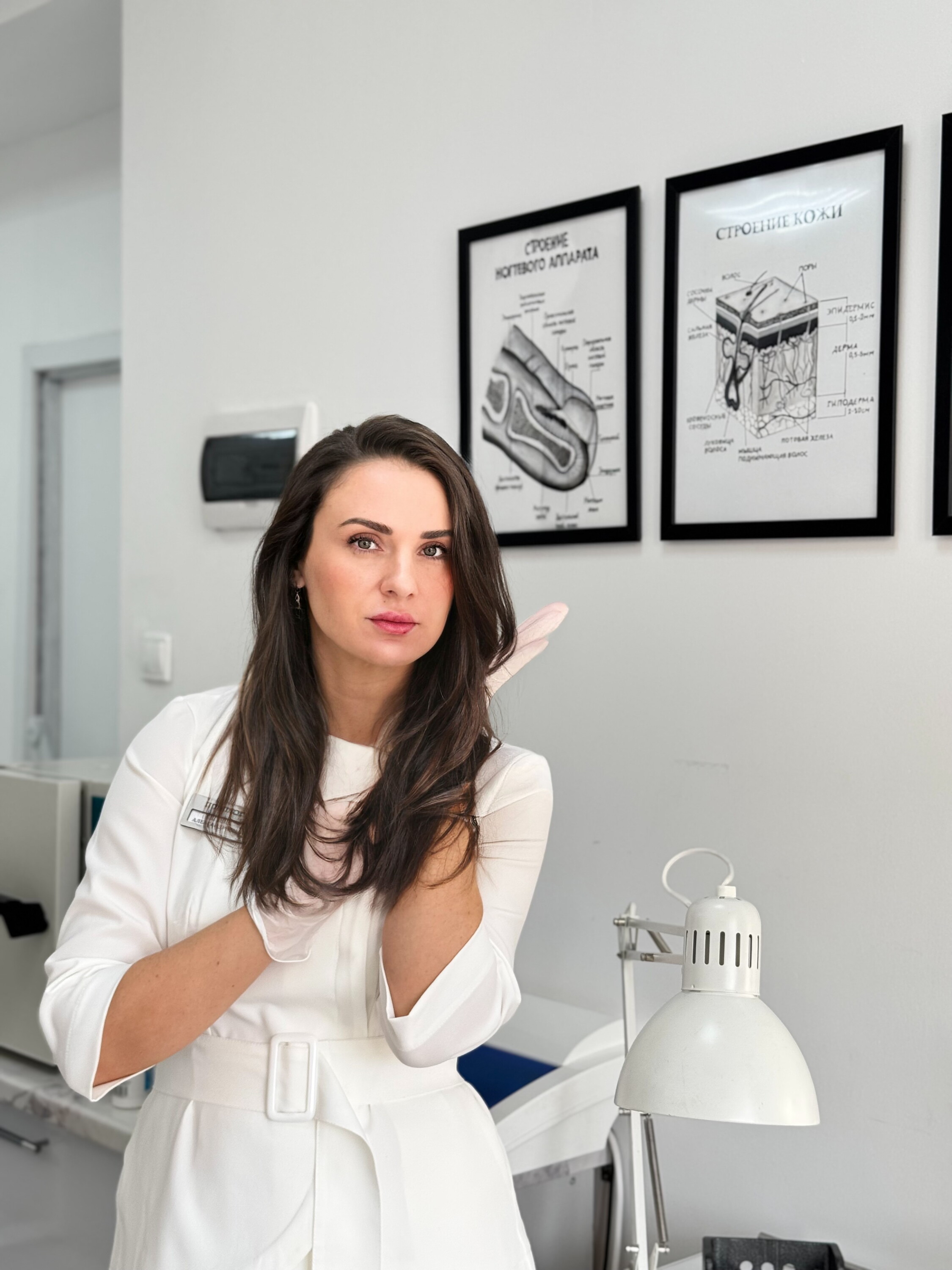 Евгения Александровна Малкина