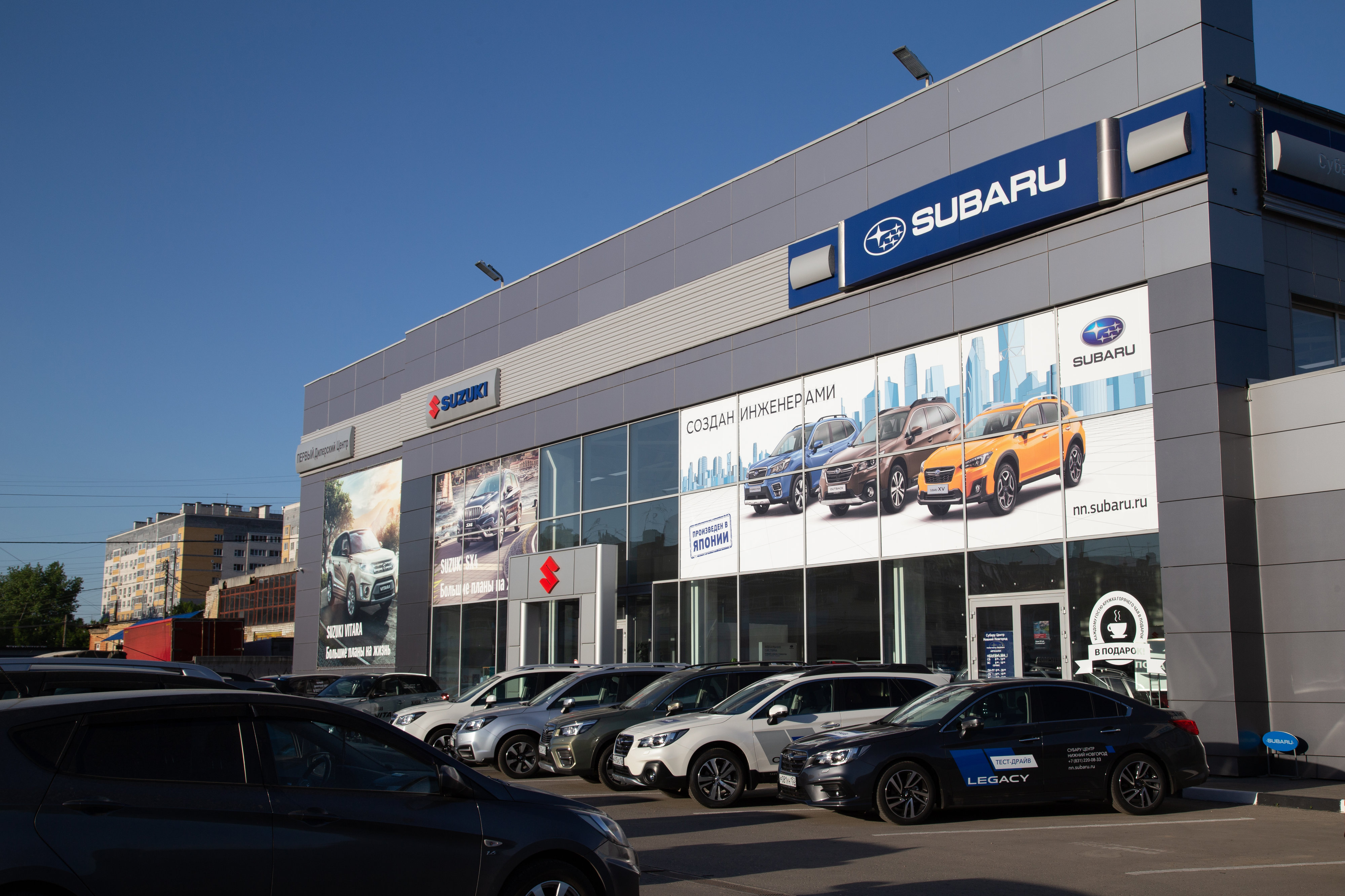 Промикс мебель. Ул куйбышева 30 б нижний новгород. Subaru-сервис, нижний новгород. Казанское шоссе 25 нижний новгород автосалон. Ул куйбышева 30б.