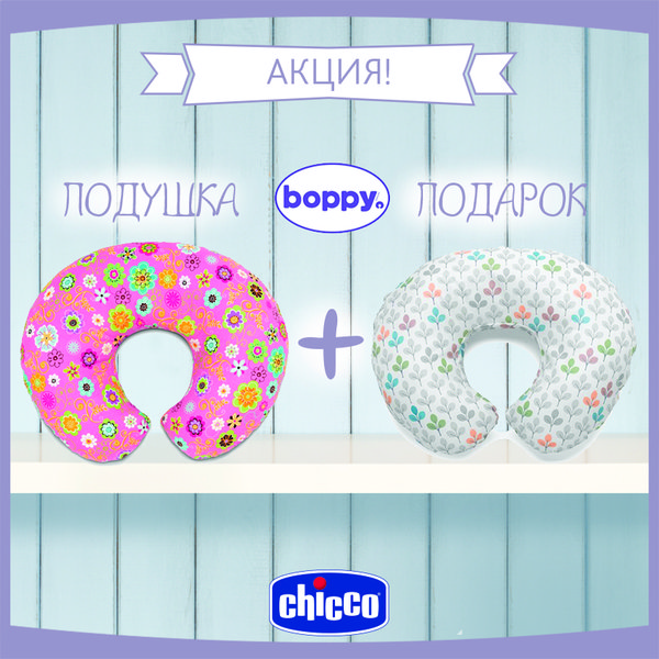 Уфа Магазин Подушек