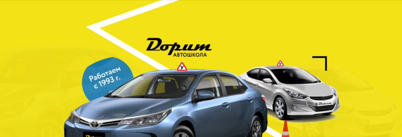 Владимир Вячеславович Горячев