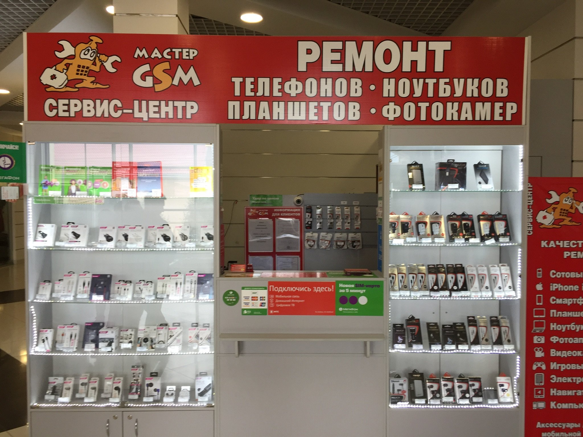 Ремонт iPhone 11 Pro Max в Нижнем Новгороде рядом со мной на карте, цены -  Ремонт Айфон 11 Про Макс: 385 сервисных центров с адресами, отзывами и  рейтингом - Zoon.ru