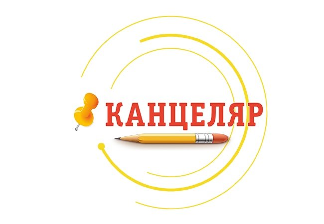 Сети Магазинов Великого Новгорода