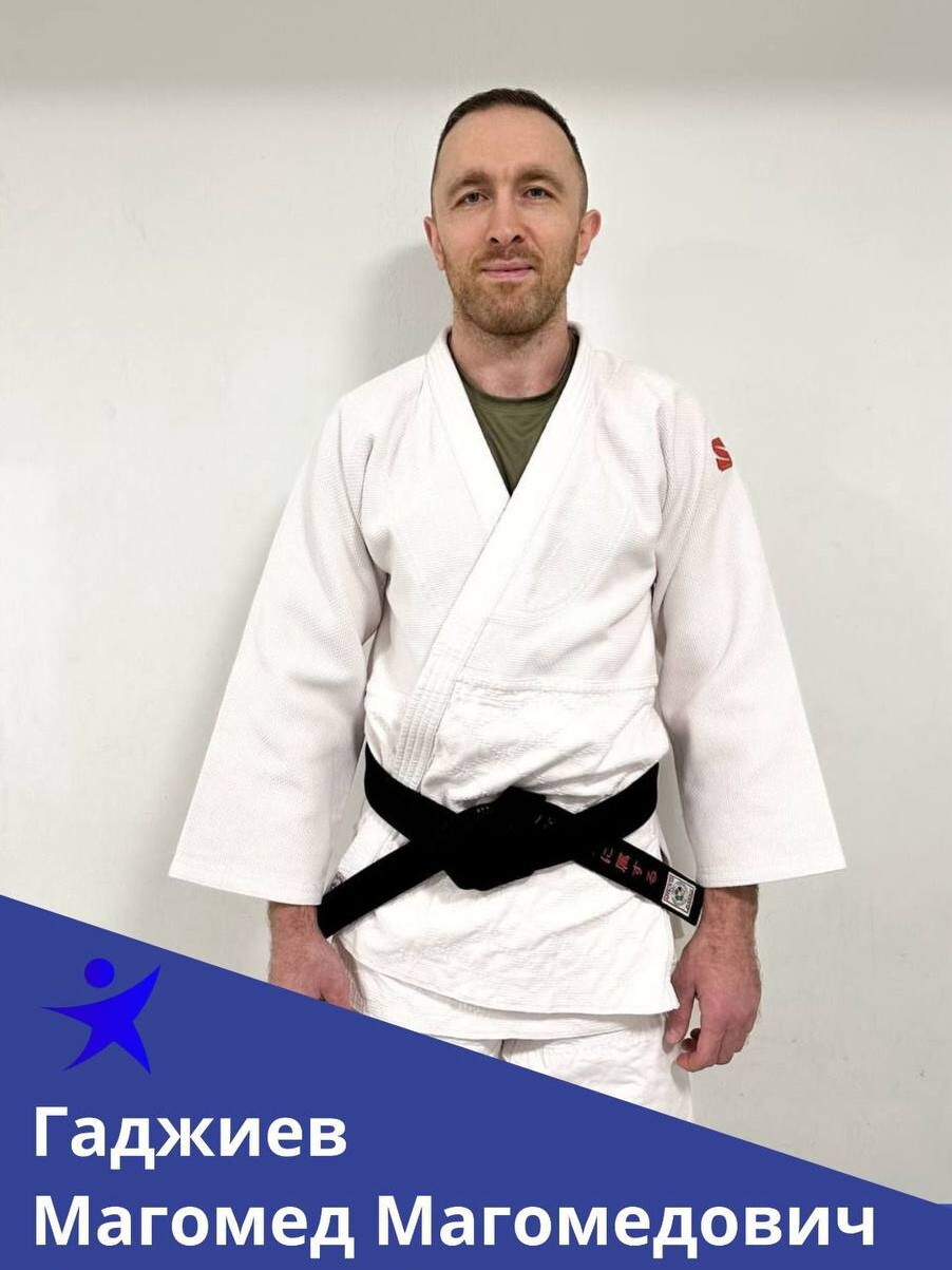 Магомед Магомедович Гаджиев