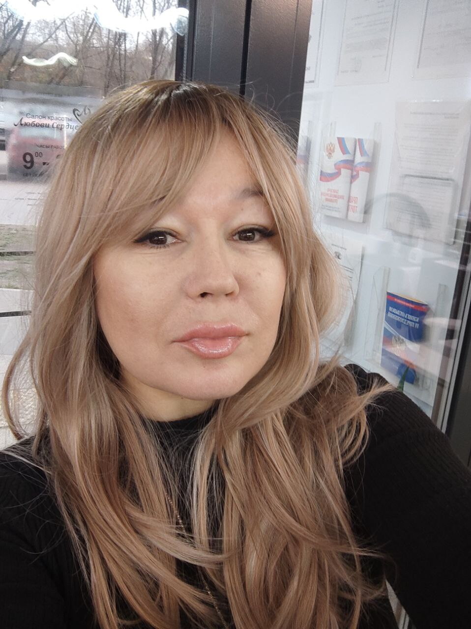 Ильмира Анасовна Дементьева