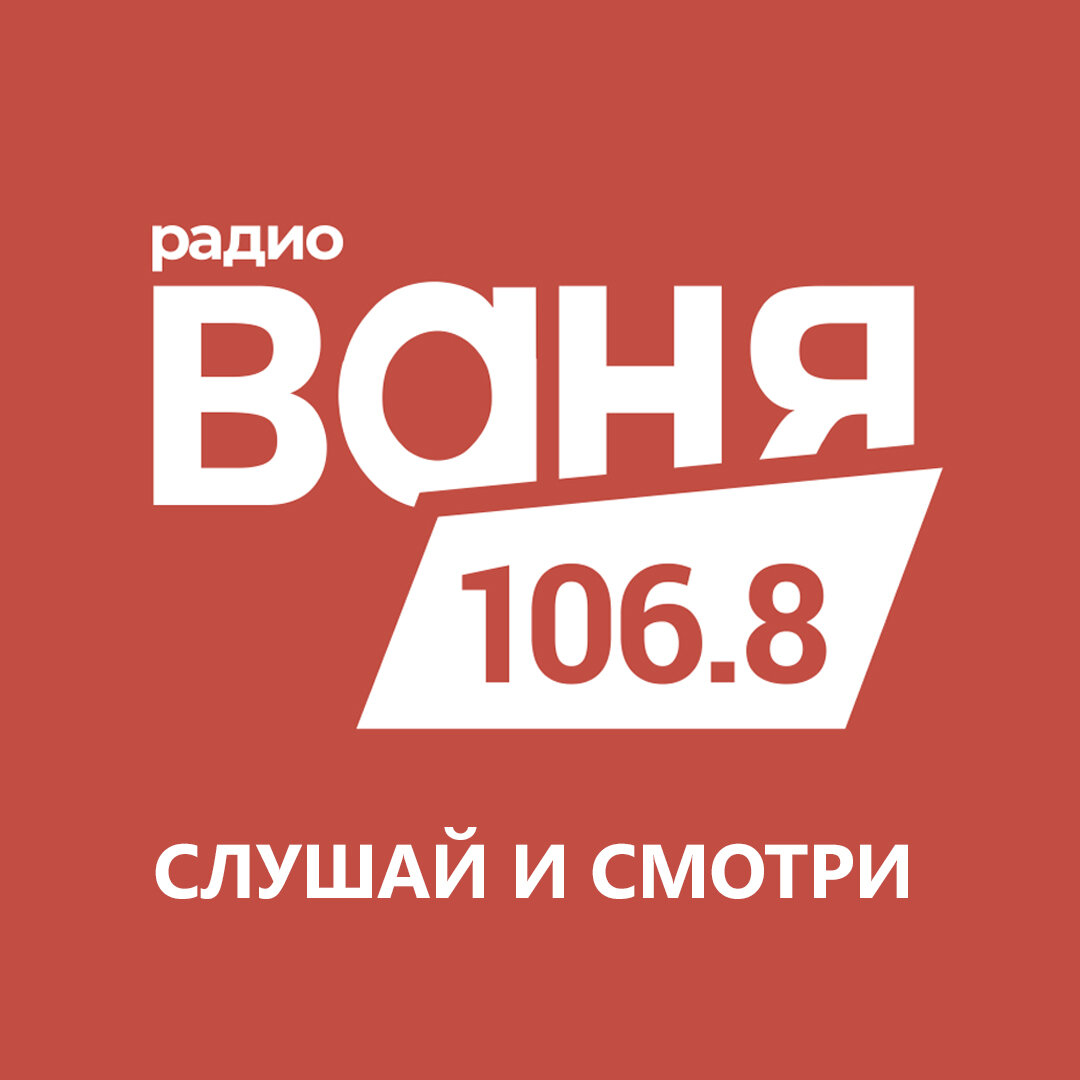 Газеты в Челябинске: адреса и телефоны – Издать газету: 88 заведений, 2  отзыва, фото – Zoon.ru