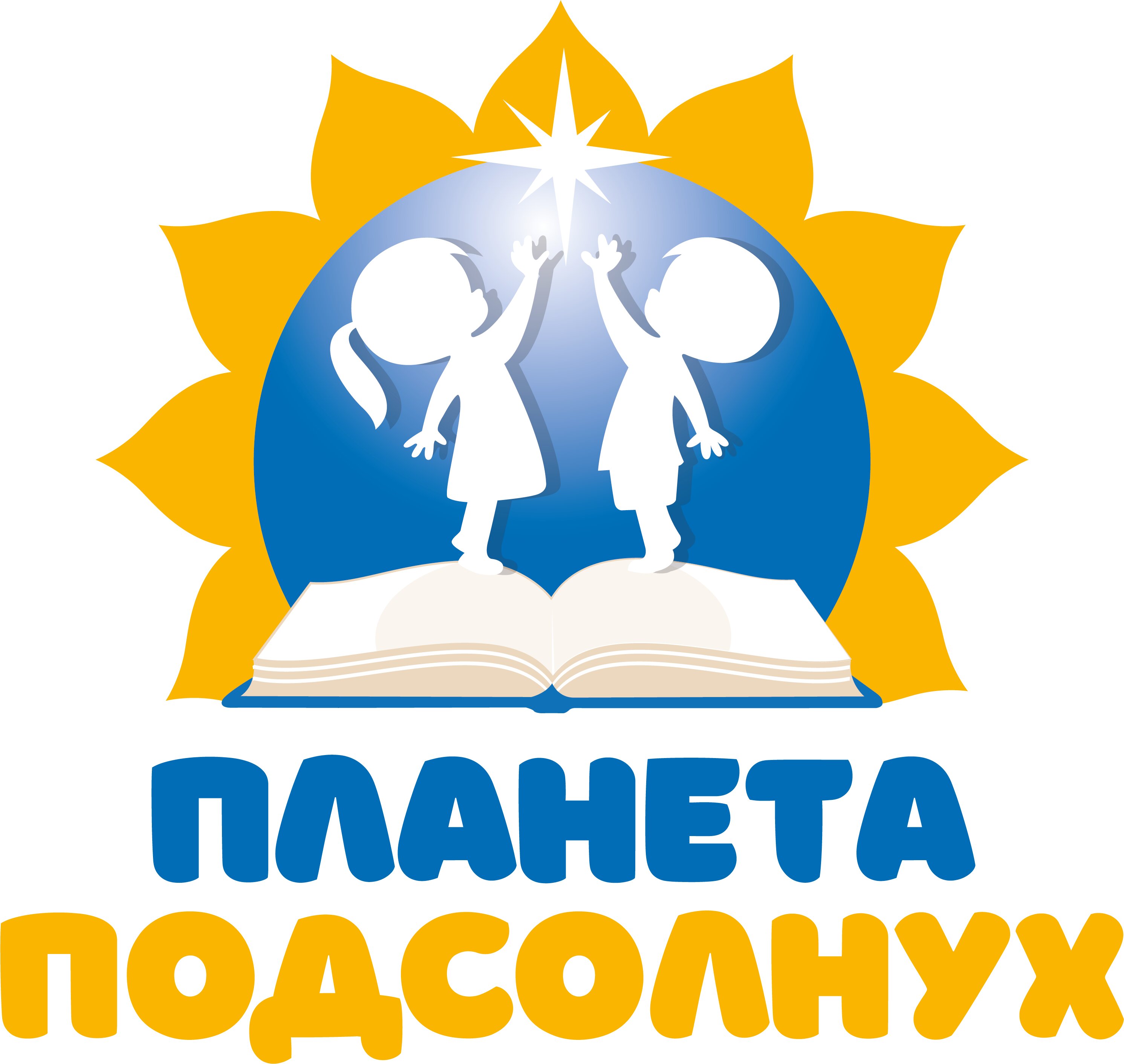 Детские лагеря в Бабушкинском районе, 11 услуг для детей, 424 отзыва, фото,  рейтинг лагерей для детей – Москва – Zoon.ru