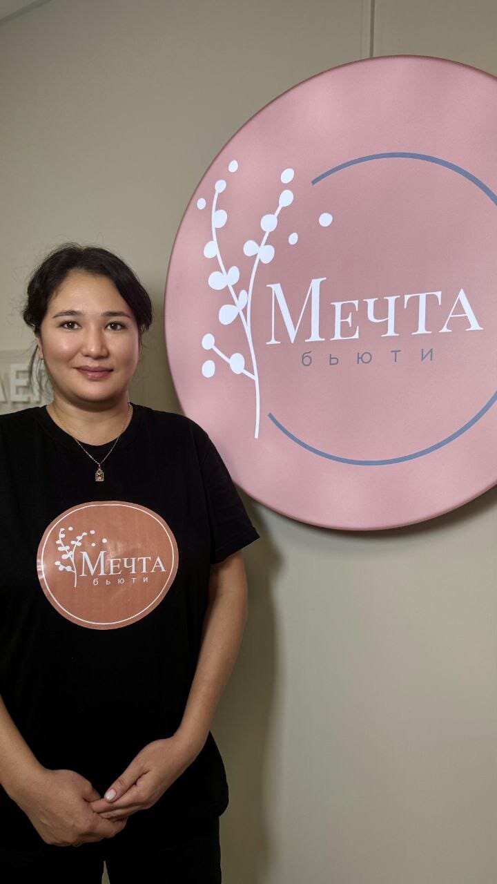 Амина Носова