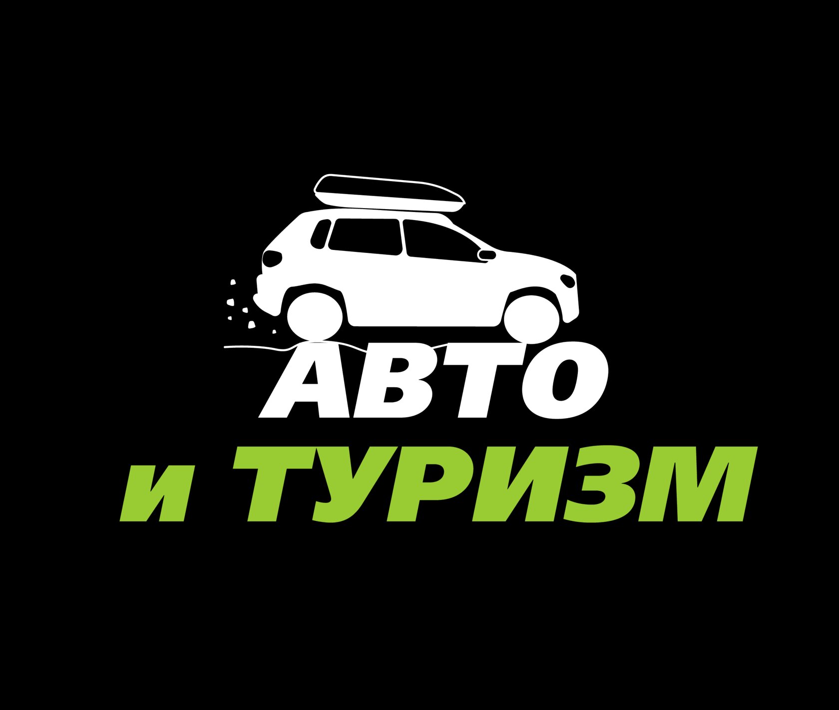 Замена порогов в Тольятти рядом со мной на карте - цены от 2500 руб.:  адреса, отзывы и рейтинг сервисов по замене порогов - Zoon.ru