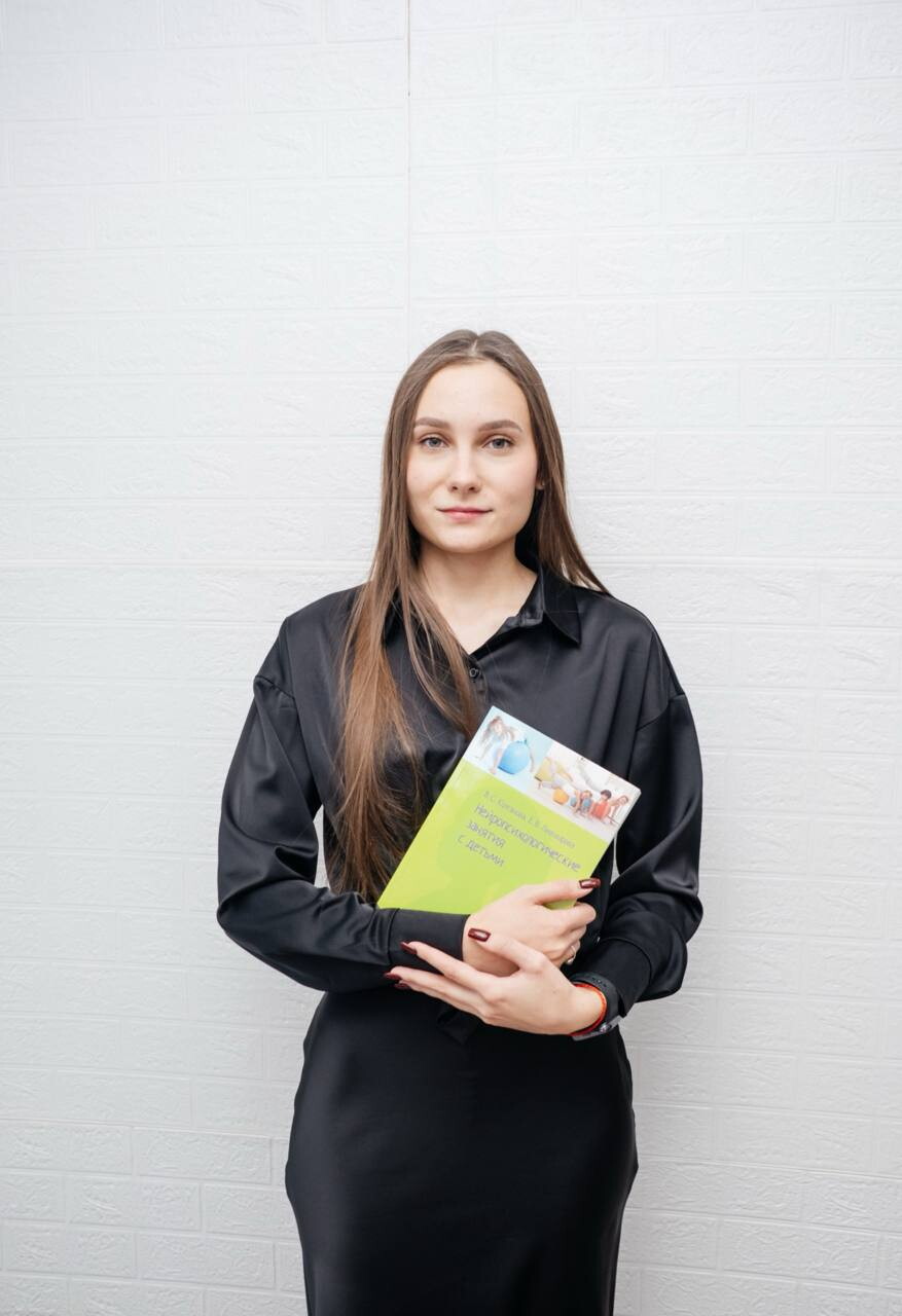 Александра Юрьевна Горностаева