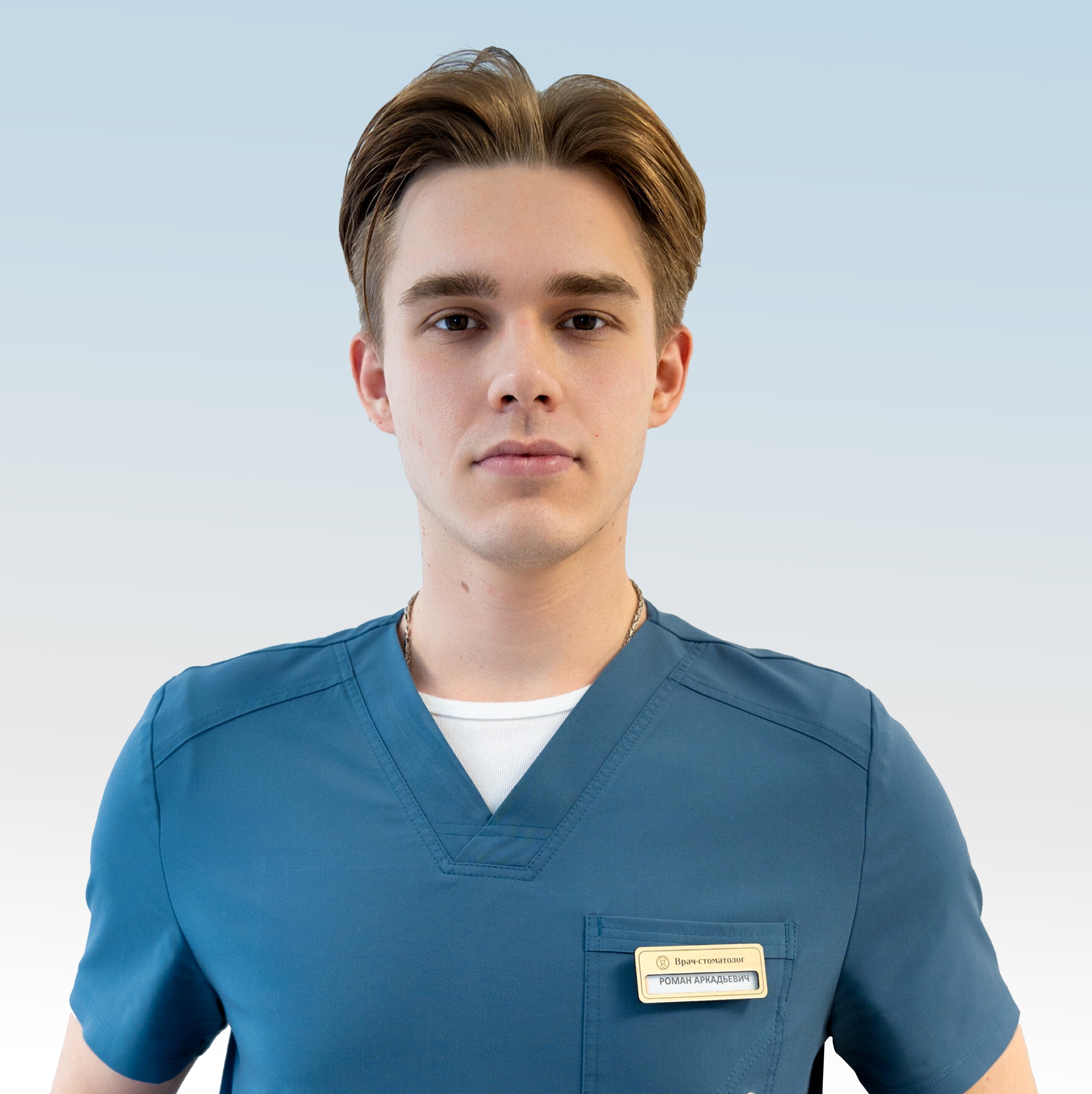 Роман Аркадьевич Курочкин