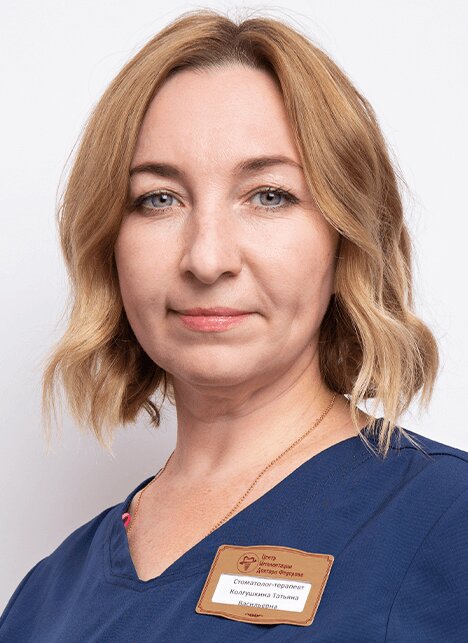 Татьяна Васильевна Колгушкина