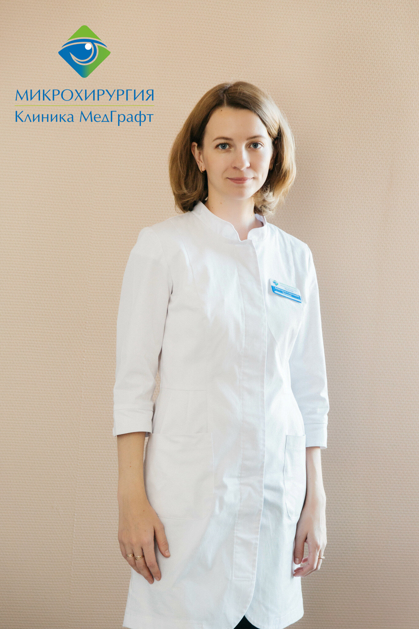 Анастасия Сергеевна Волкова