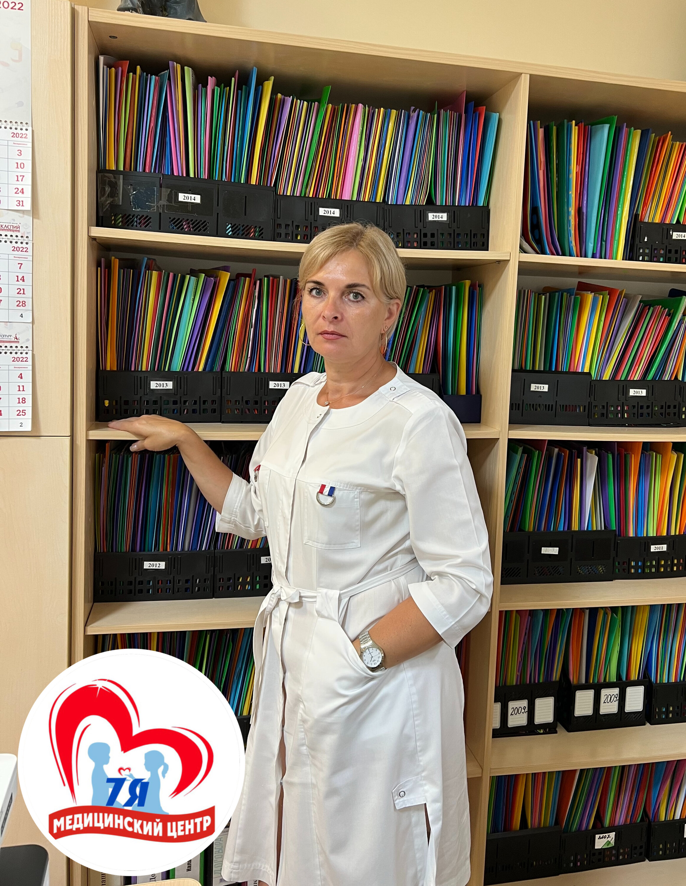 Ирина Юрьевна Копылова