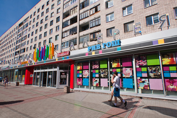М Гражданский Проспект Магазины