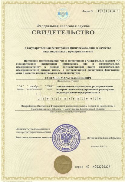 Эдем Зоомагазин Новокузнецк Интернет Магазин Эдем Зоомагазин Новокузнецк Интернет Магазин