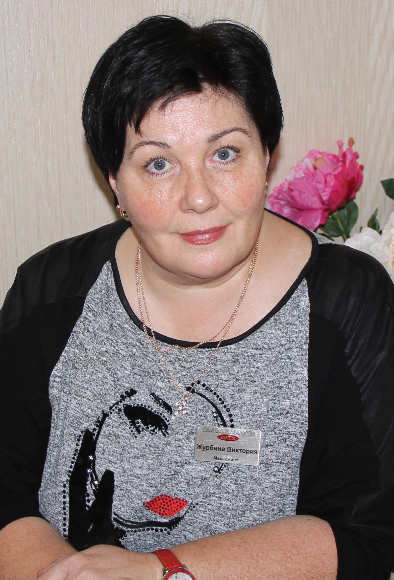 Виктория Журбина