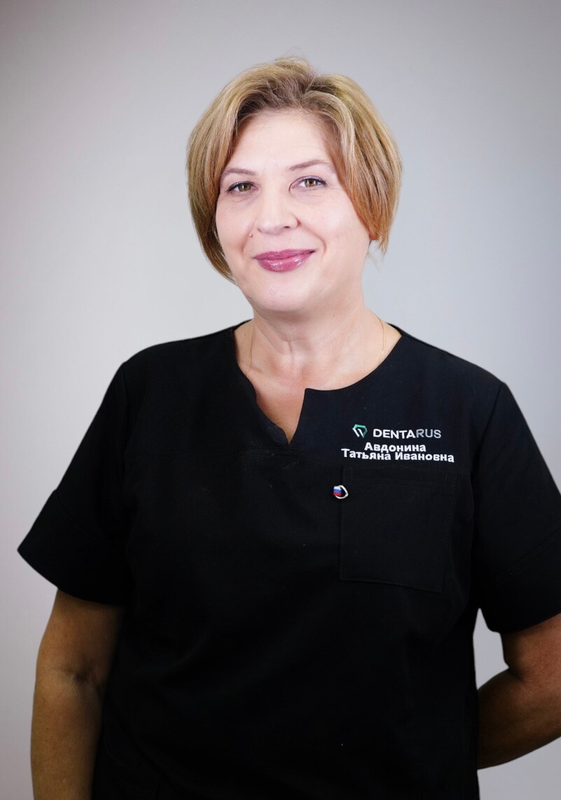 Татьяна Ивановна Авдонина