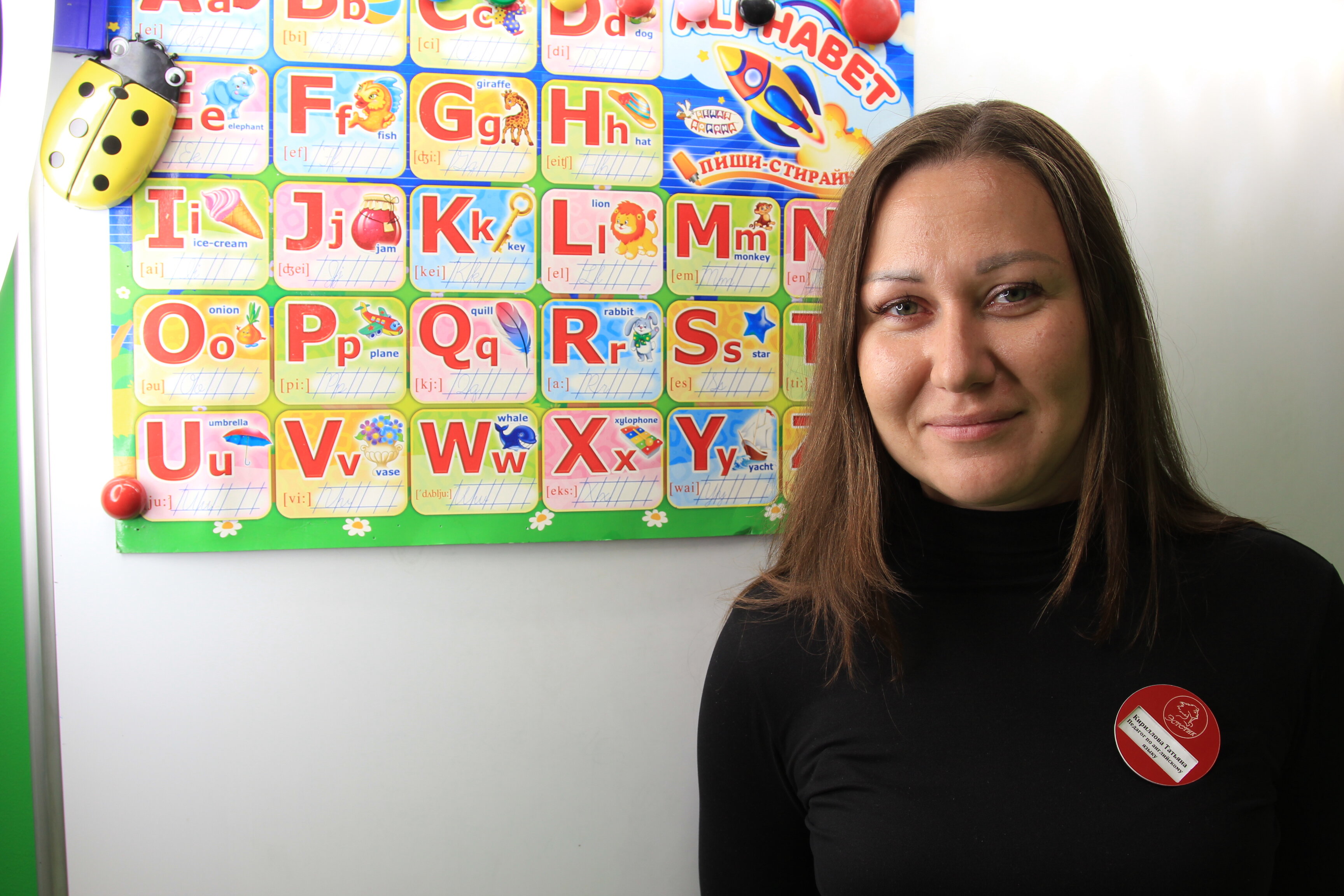 Татьяна Андреевна Кириллова