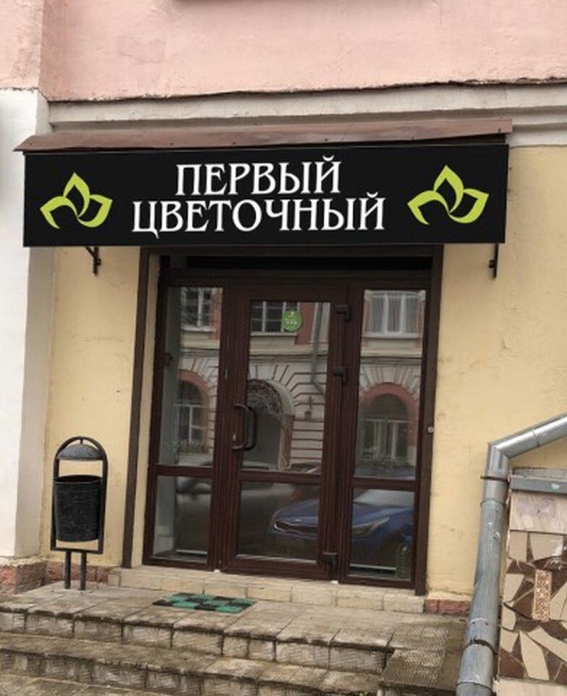 Торжокские Золотошвеи Магазин Сочи Адреса Торжокские Золотошвеи Магазин Сочи Адреса