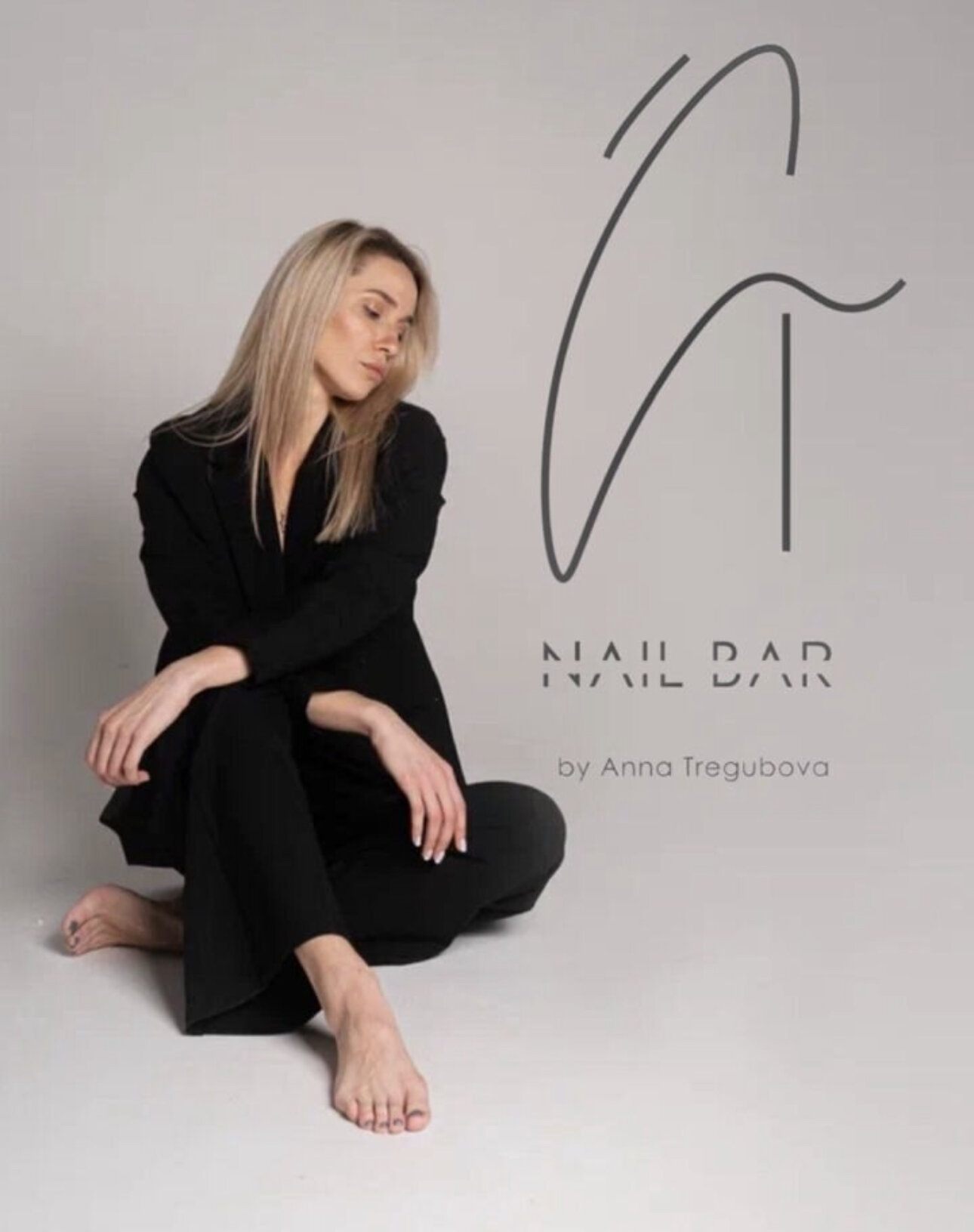 Анна Дмитриевна Трегубова