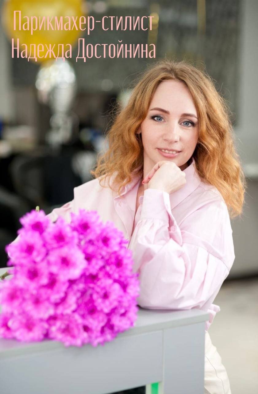 Салон халфети ярославль. Салон халфети ярославль. Салон халфети ярославль. Халфети салон красоты ярославль. Салон халфети ярославль.