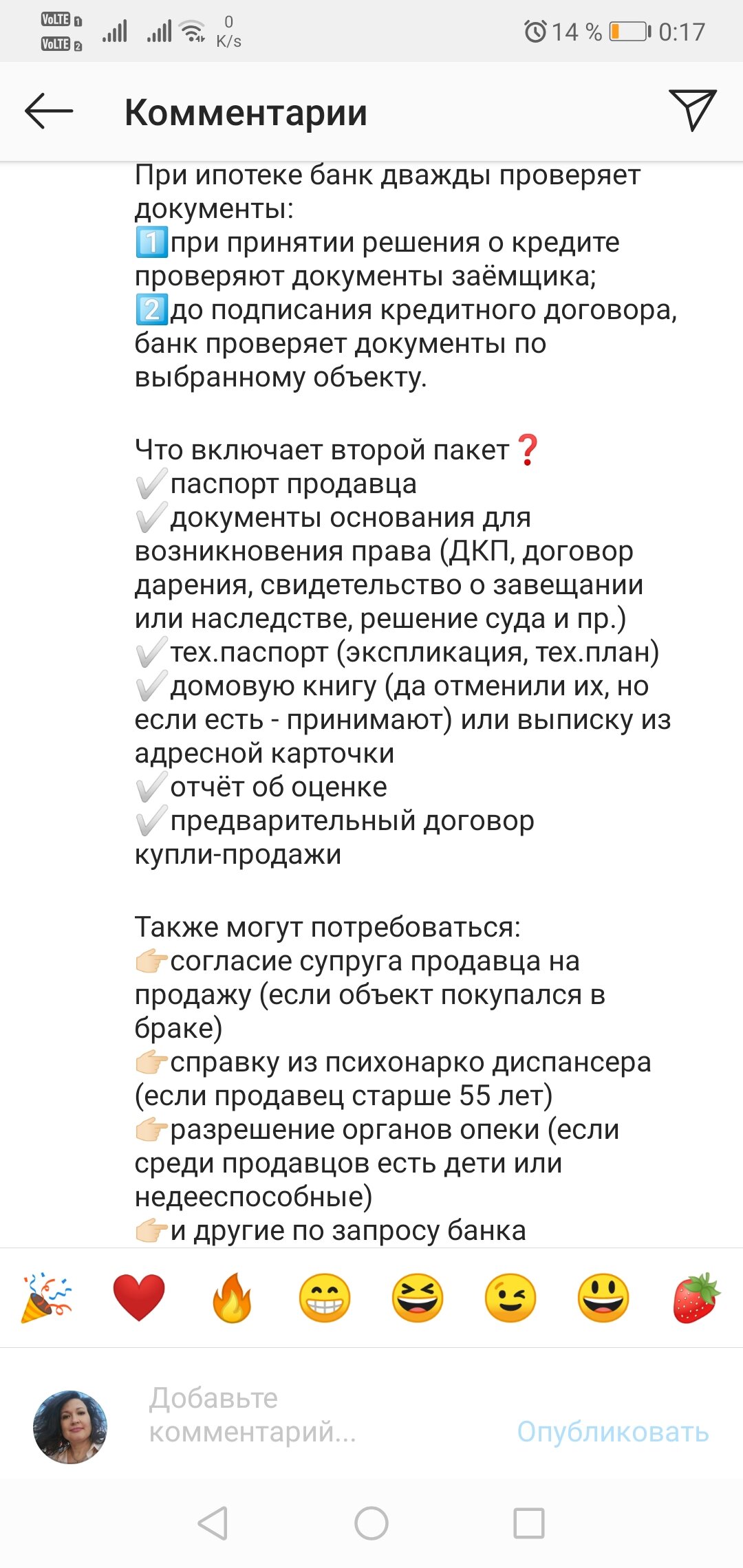 Агентства коммерческой недвижимости в Чите, 28 организаций, 68 отзывов,  фото, рейтинг агентств нежилой недвижимости – Zoon.ru