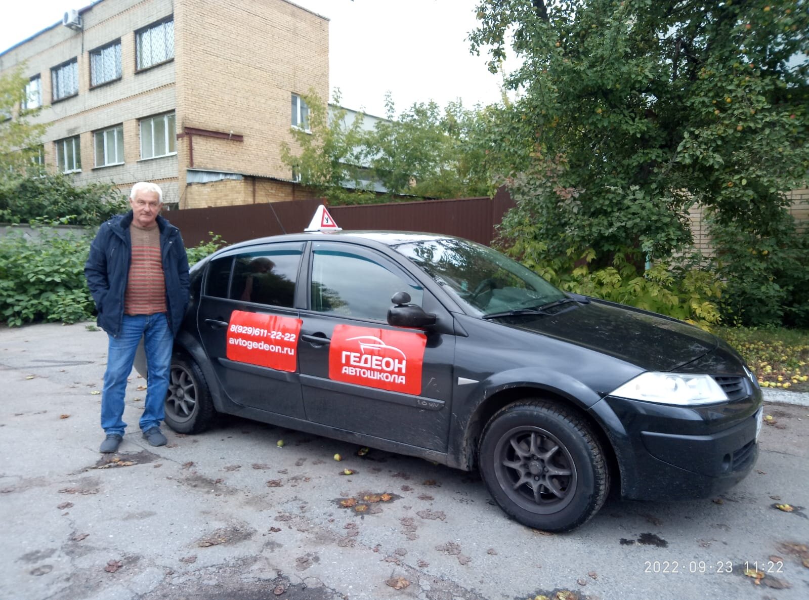 Ногинск — карта города со всеми организациями: отзывы, фото, рейтинг, как  добраться — Zoon