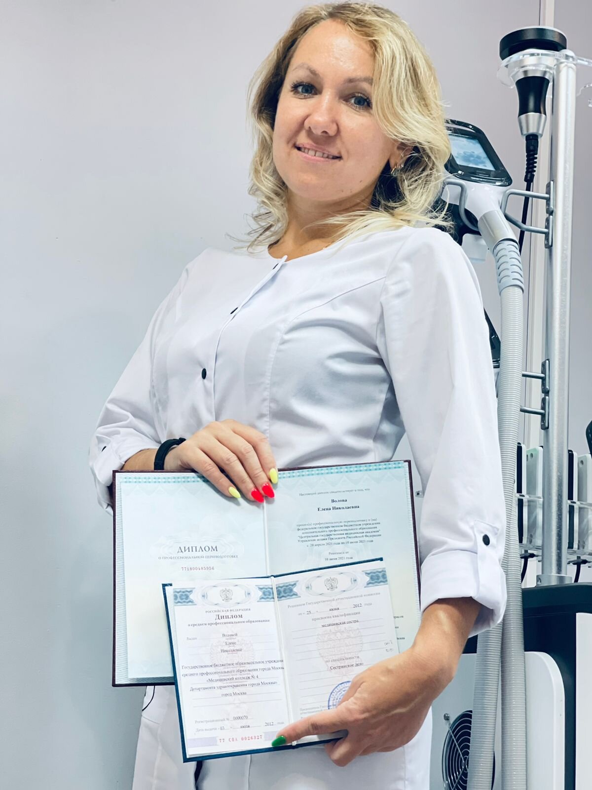 Елена Николаевна Волова