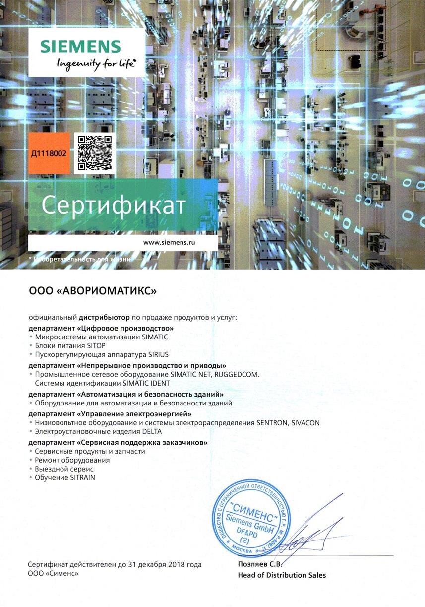 Магазин Электроники На Шоссе Энтузиастов Магазин Электроники На Шоссе Энтузиастов