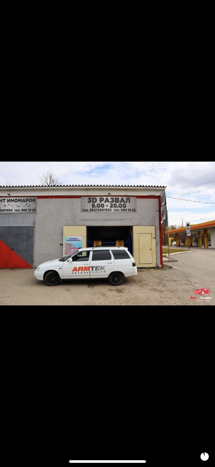 🚗 Автосервисы в Управленческом рядом со мной на карте - рейтинг, цены,  фото, телефоны, адреса, отзывы - Самара - Zoon.ru