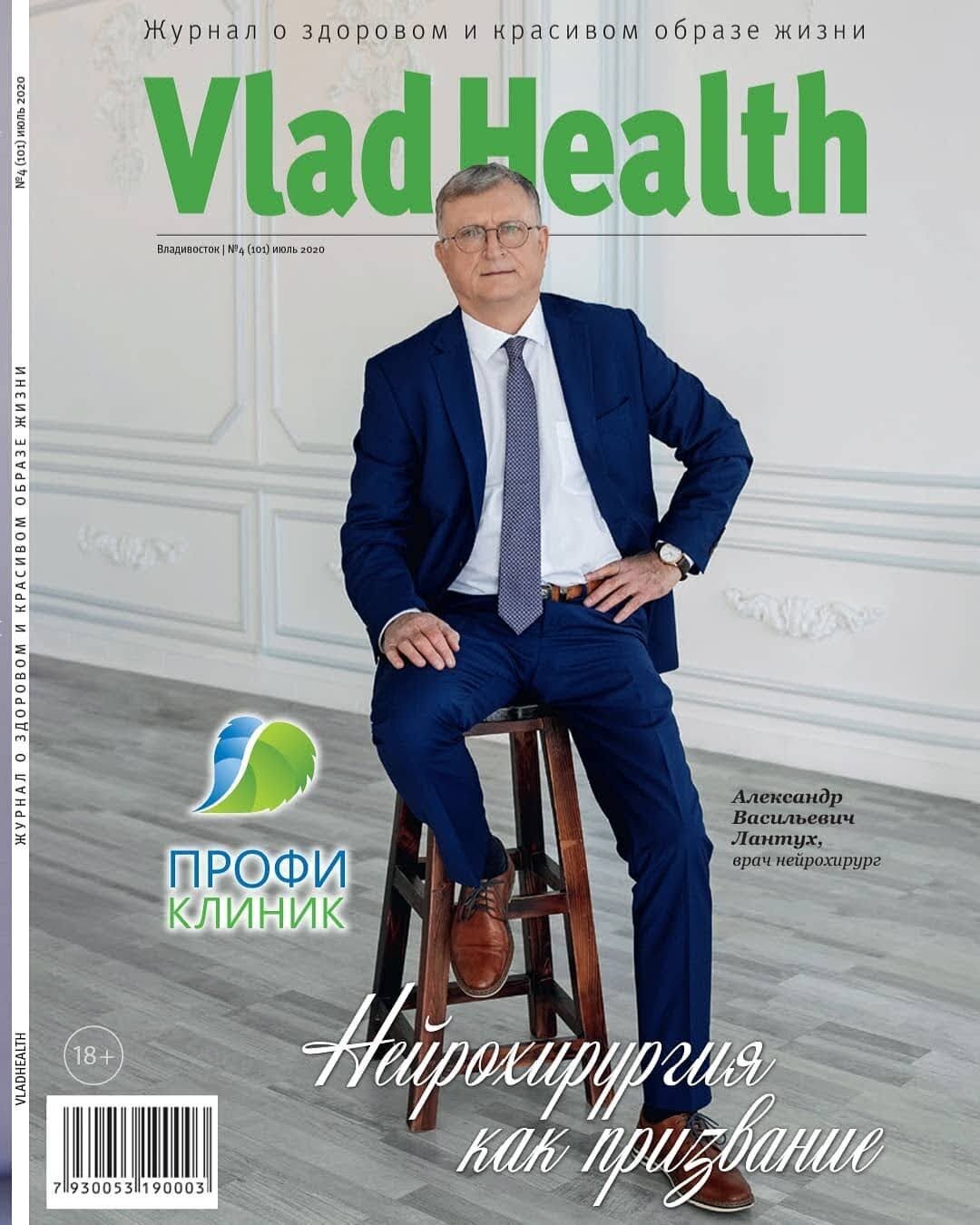 Нейрохирурги Владивостока: цены, адреса, рейтинги — Консультация  нейрохирурга: 38 врачей, 11 отзывов на Zoon.ru