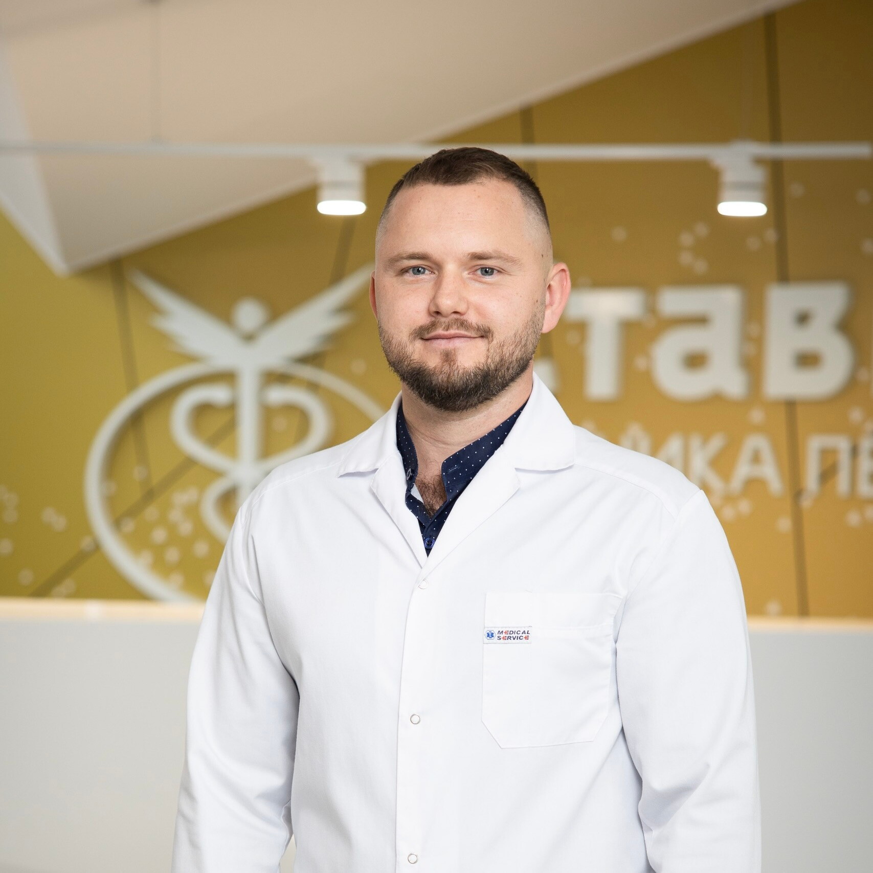 Степан Николаевич Бавыкин