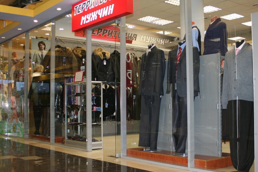 Магазины Одежды В Балканском Купчино Список