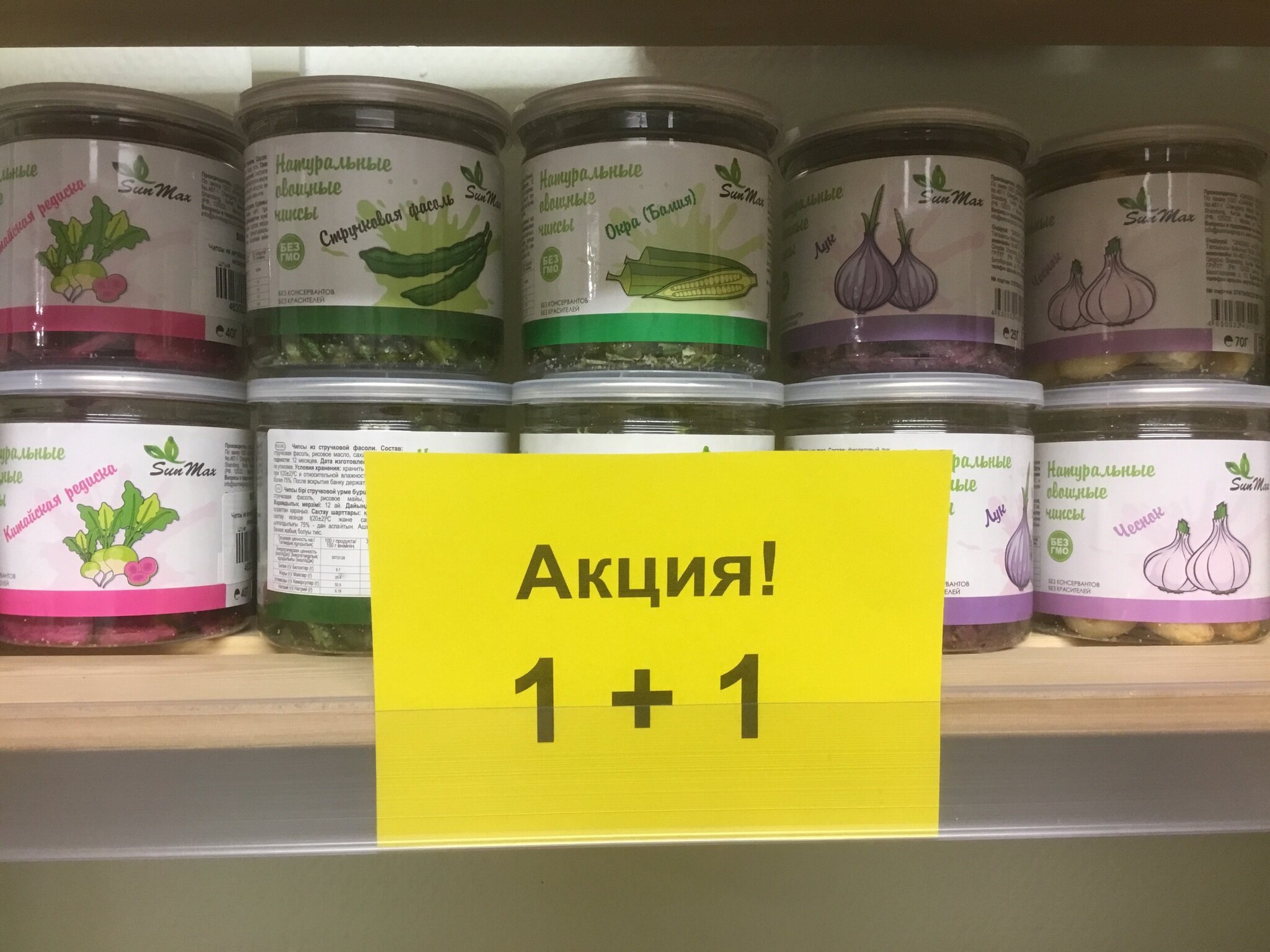 Доставка продуктов в Центральном районе, 93 магазина, 77 отзывов, фото,  рейтинг магазинов с доставкой продуктов – Санкт-Петербург – Zoon.ru