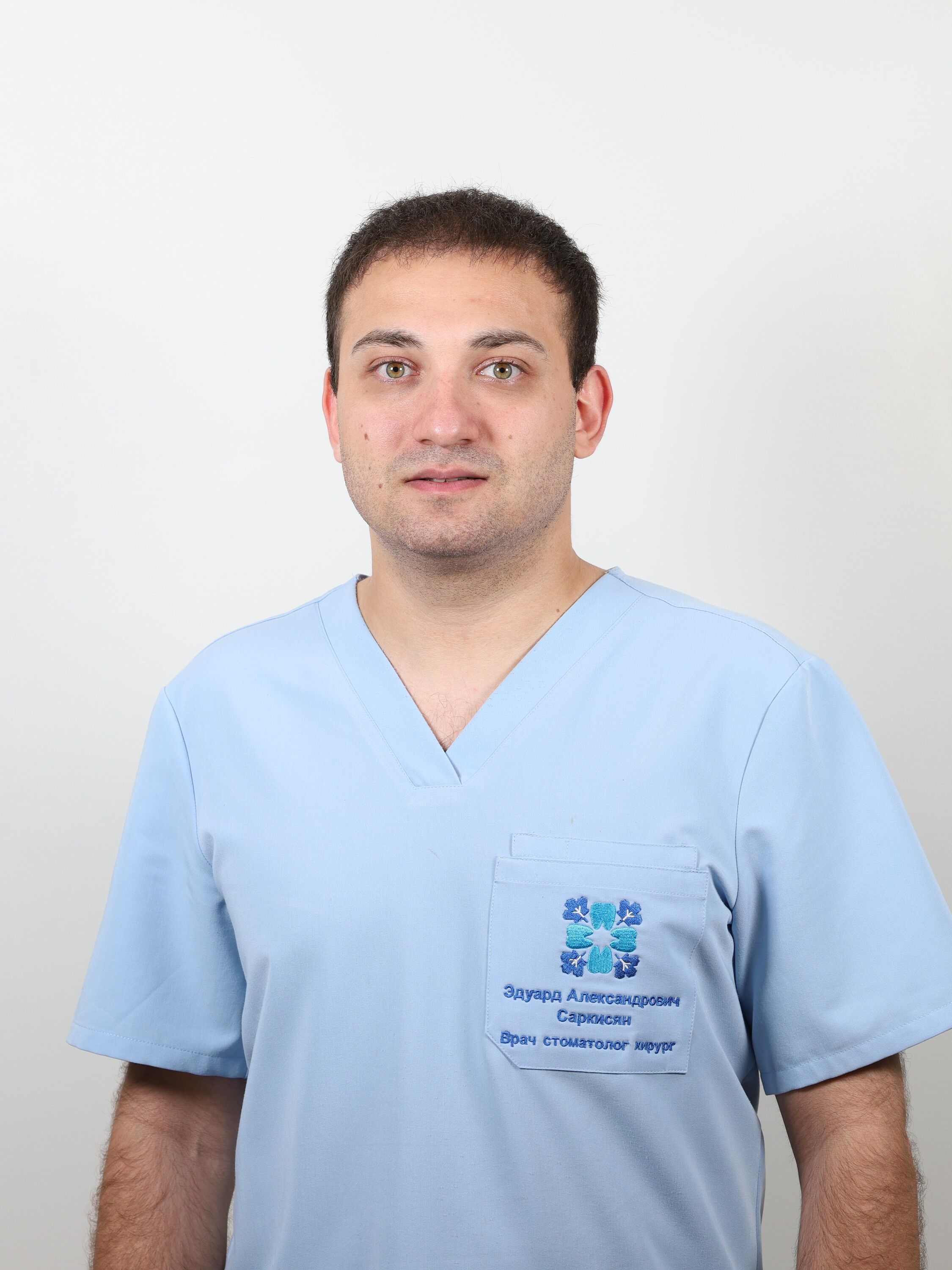 Эдуард Александрович Саркисян