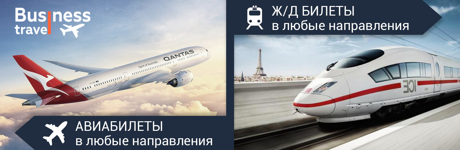 Продажа ЖД билетов в Коньково: адреса и телефоны, 10 заведений, 168  отзывов, фото и рейтинг касс жд билетов – Москва – Zoon