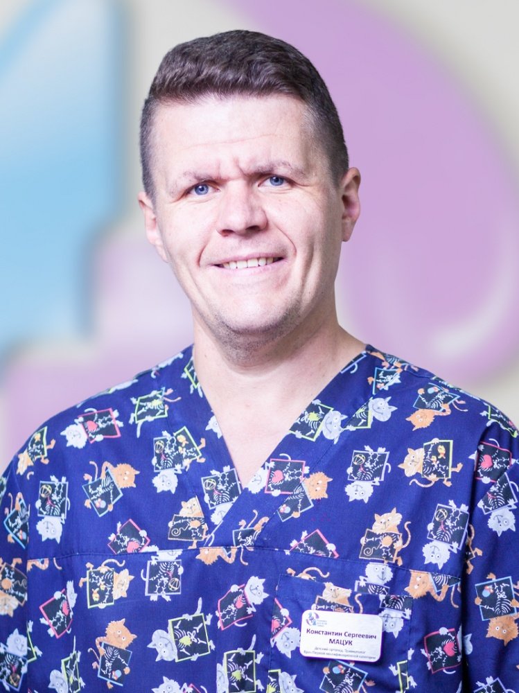 Константин Сергеевич Мацук