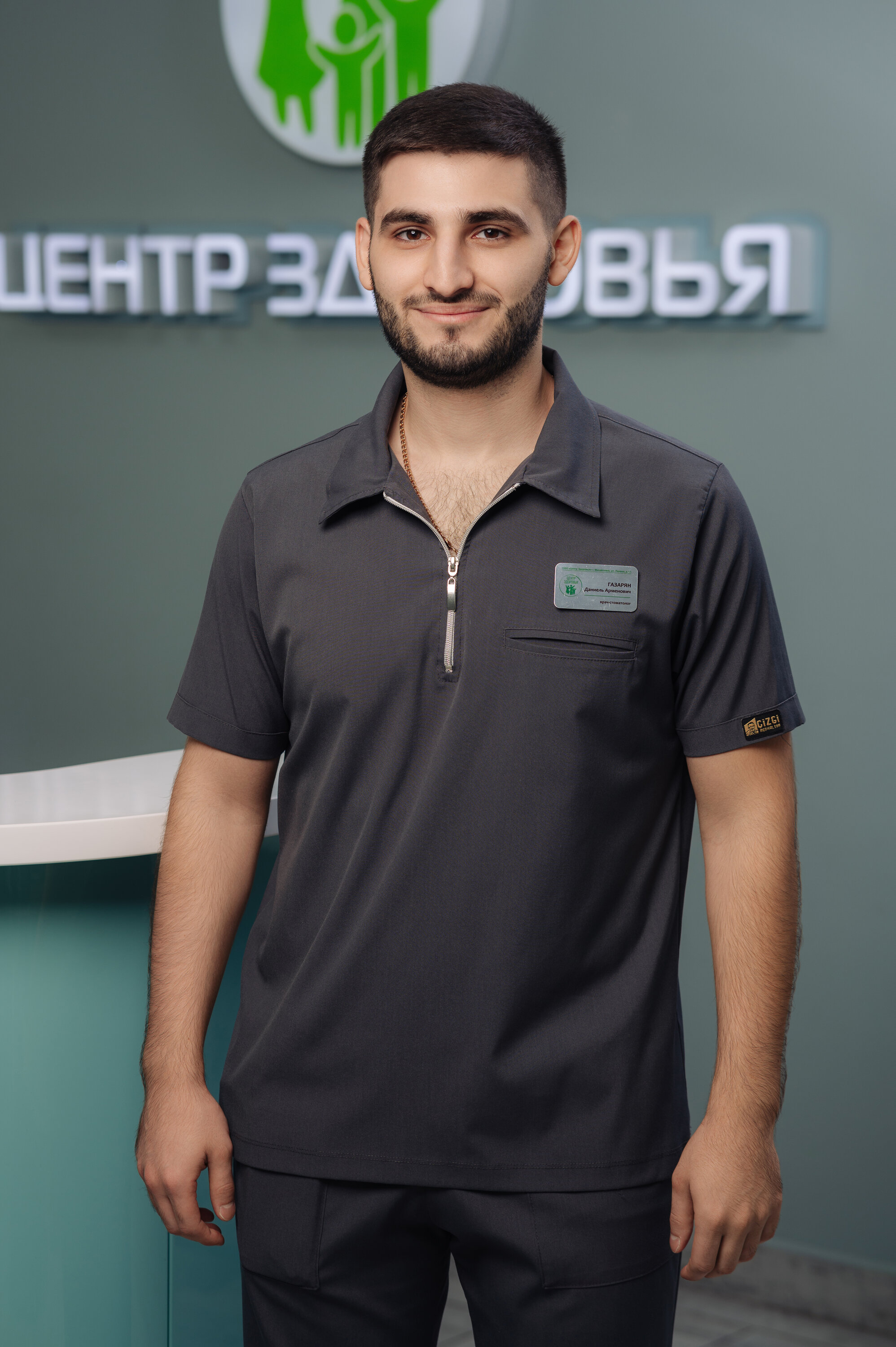 Даниель Арменович Газарян