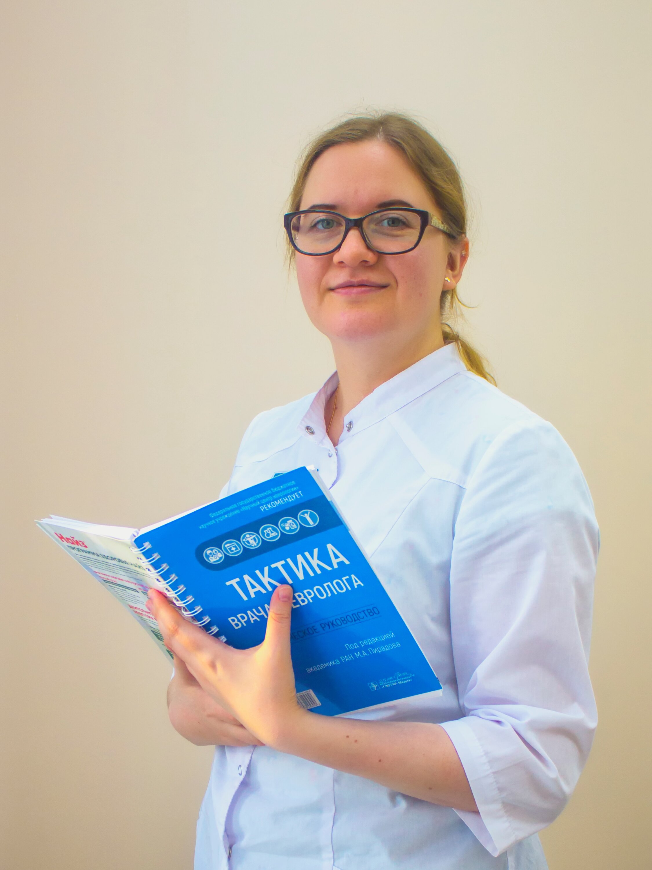 Елена Анатольевна Ключко