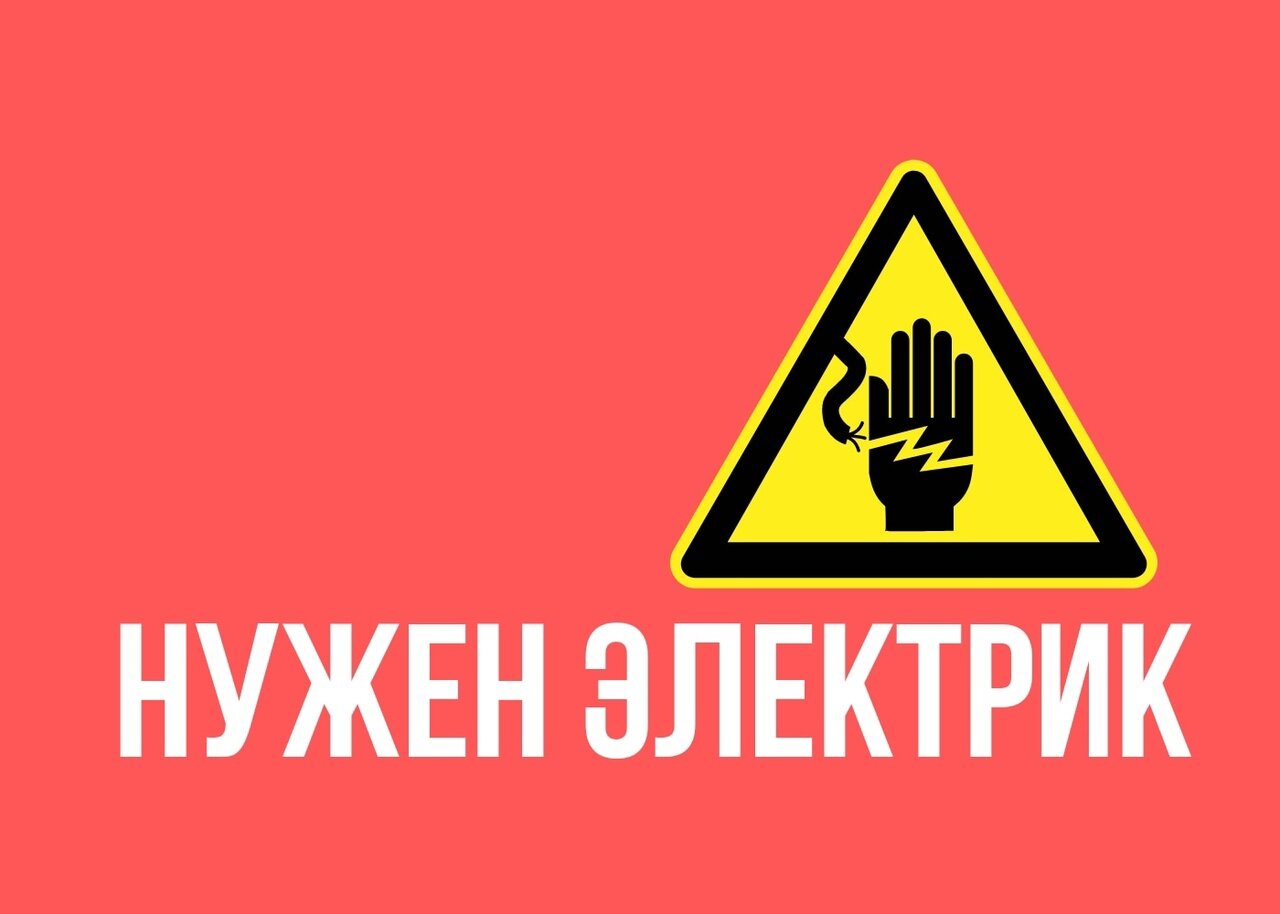 Сантехнические работы в Нижнем Новгороде: цена от 1 руб. – Услуги сантехника:  286 строительных компаний, 170 отзывов, фото – Zoon.ru