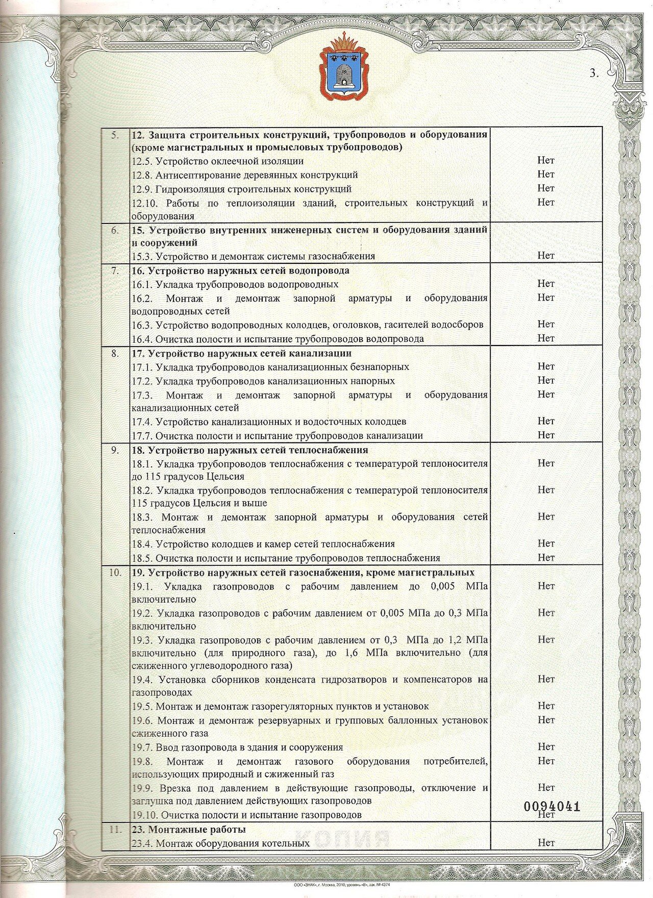 Компании по облицовке домов в Тамбове – Отделка фасада дома: 45  строительных компаний, 35 отзывов, фото – Zoon.ru