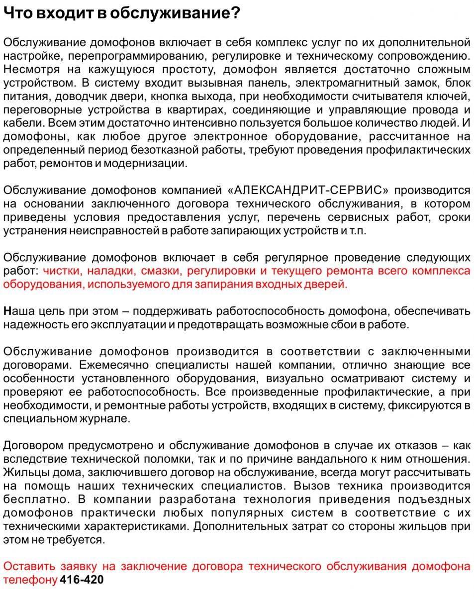 Агентства по рекламе в помещениях на улице Пирогова: адреса и телефоны –  Заказать размещение рекламы в помещениях: 6 заведений, отзывы, фото –  Ставрополь – Zoon.ru