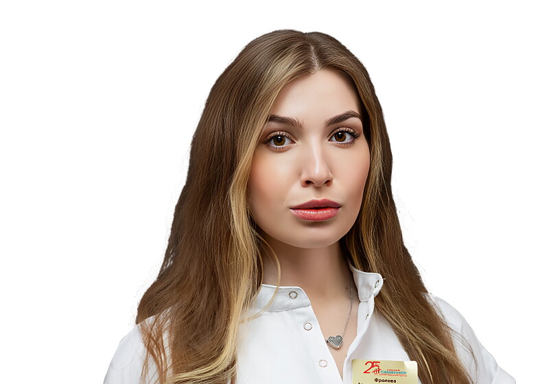 Александра Сергеевна Фролова