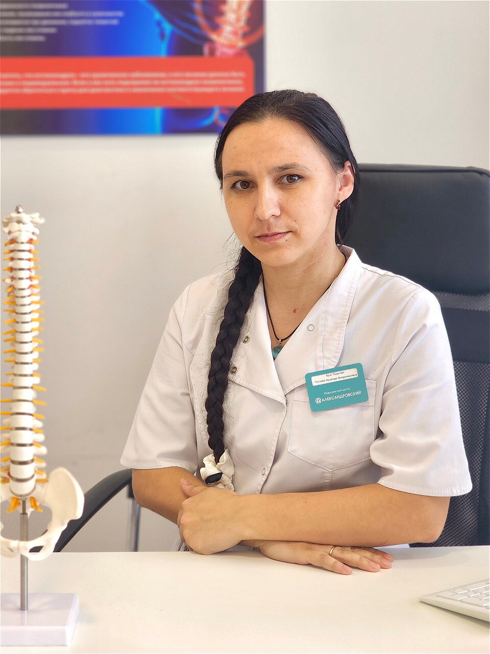 Надежда Владимировна Петрова