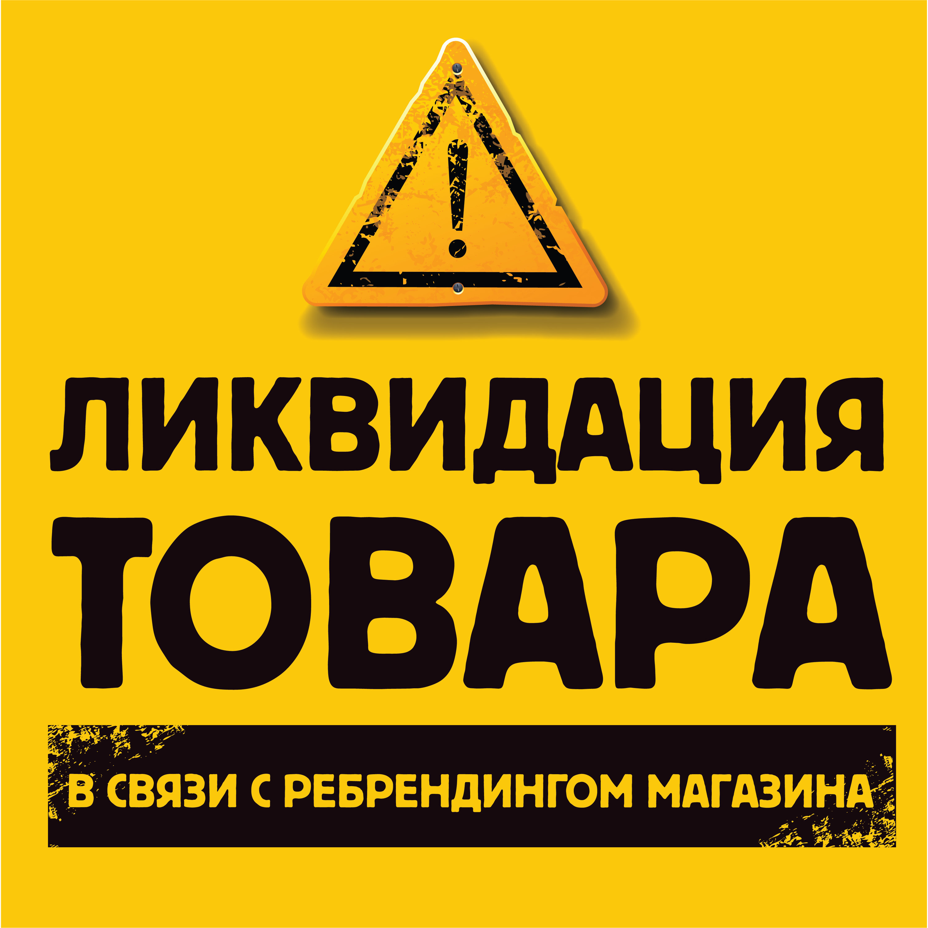 Лучшие магазины одежды и обуви во Фрязино рядом со мной на карте – рейтинг  торговых точек, цены, фото, телефоны, адреса, отзывы – Zoon.ru