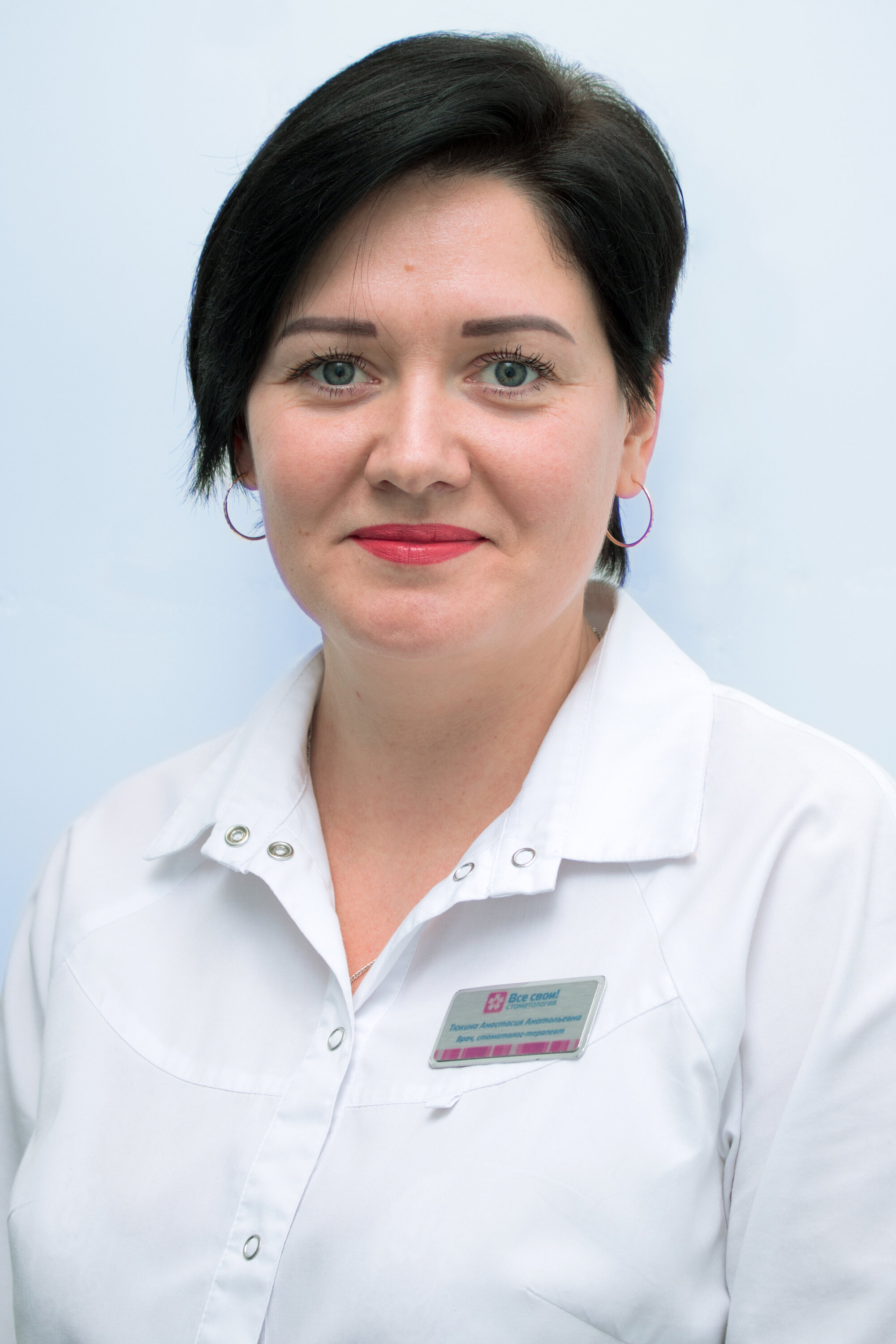 Анастасия Анатольевна Тюкина