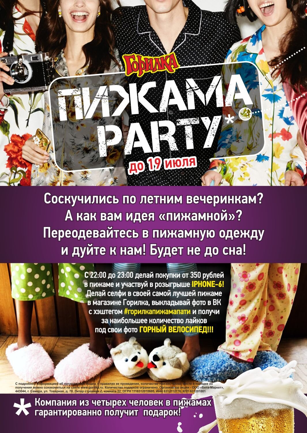 Продажа виски на проспекте Космонавтов рядом со мной – Где купить виски: 1  магазин на карте города, отзывы, фото – Сызрань – Zoon.ru