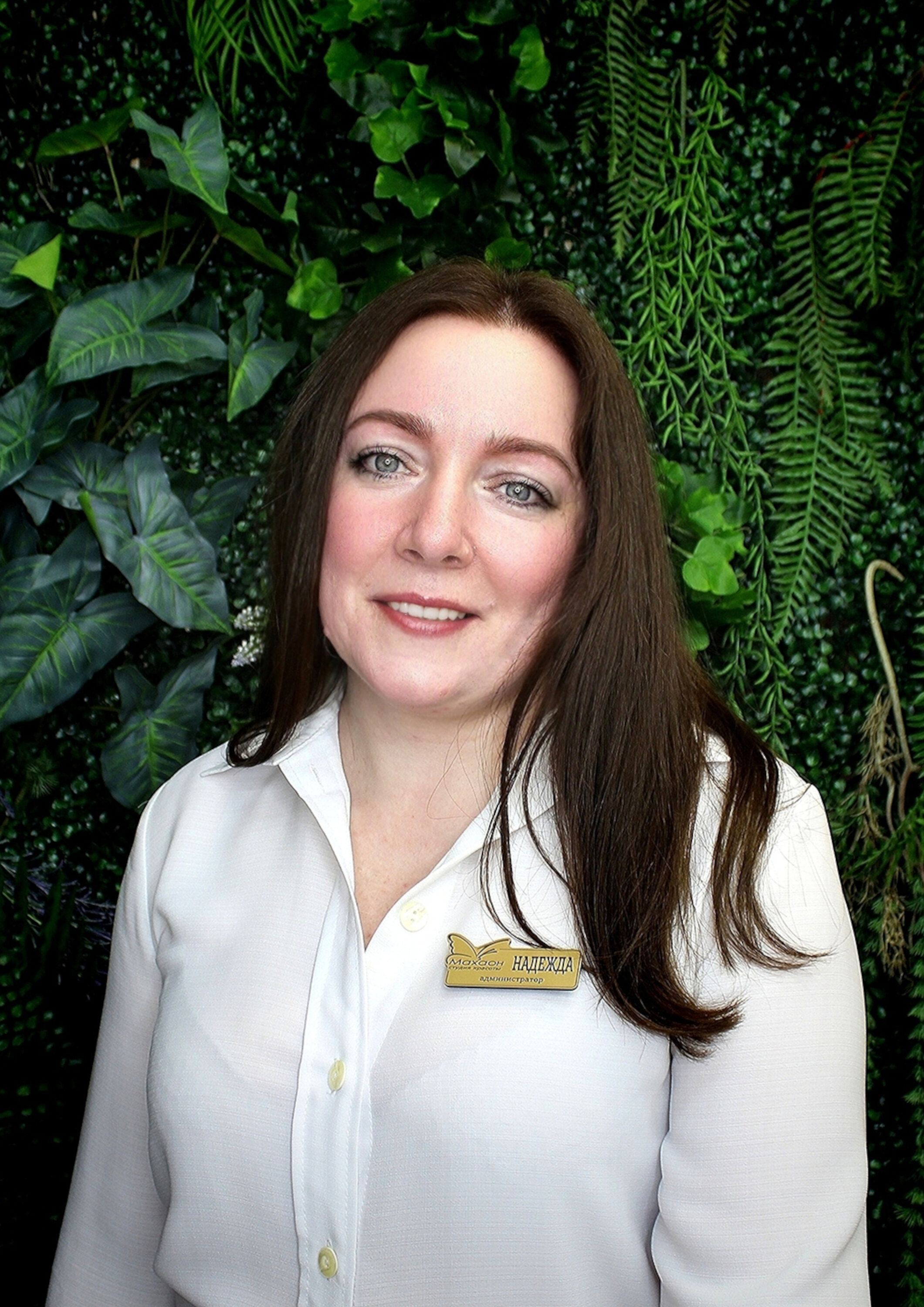 Надежда Калашникова