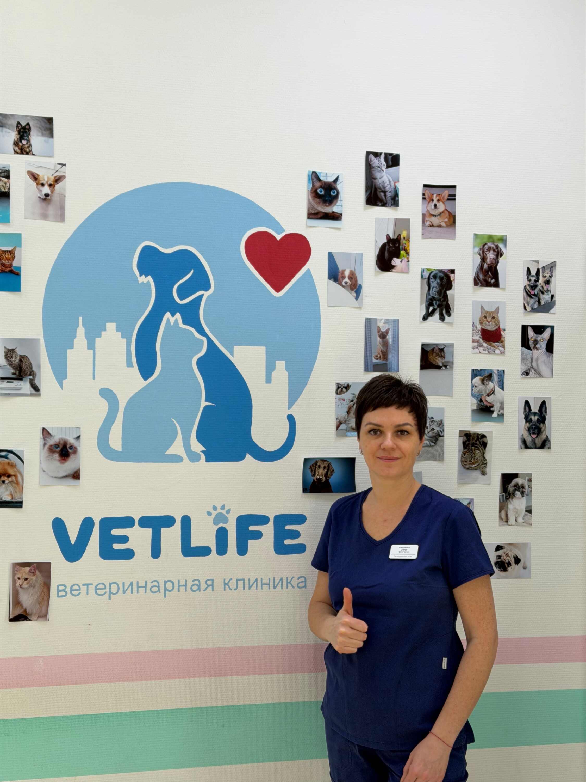 Олеся Олеговна Кашапова